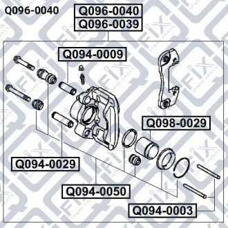 Супорт гальмівний задній правий Q-FIX Q0960040