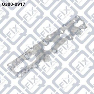 Прокладка випускного колектора Q-FIX Q3000917