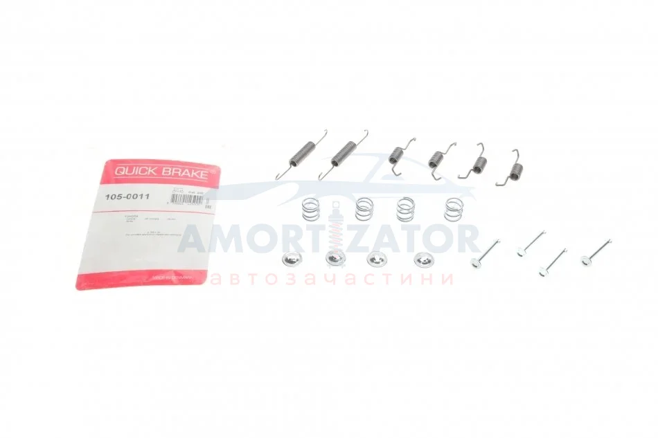 Комплект пружинок колодок стояночного гальма 105-0011 QUICK BRAKE 1050011 (фото 1)