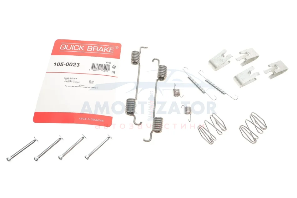 Комплект пружинок колодок стояночного гальма 105-0023 QUICK BRAKE 1050023 (фото 1)