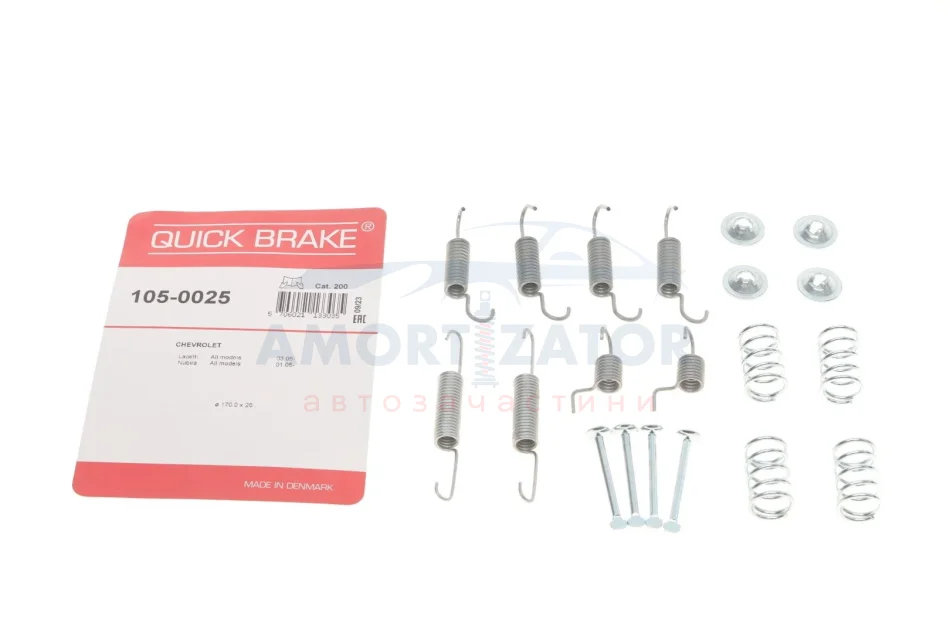 Комплект пружинок колодок стояночного гальма 105-0025 QUICK BRAKE 1050025 (фото 1)