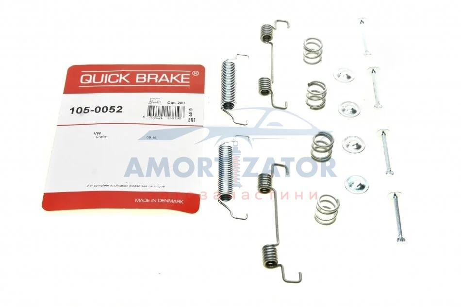 Комплект пружинок колодок стояночного гальма 105-0052 QUICK BRAKE 1050052 (фото 1)