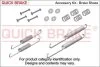 Гальмівні аксесуари QUICK BRAKE 1050507 (фото 1)