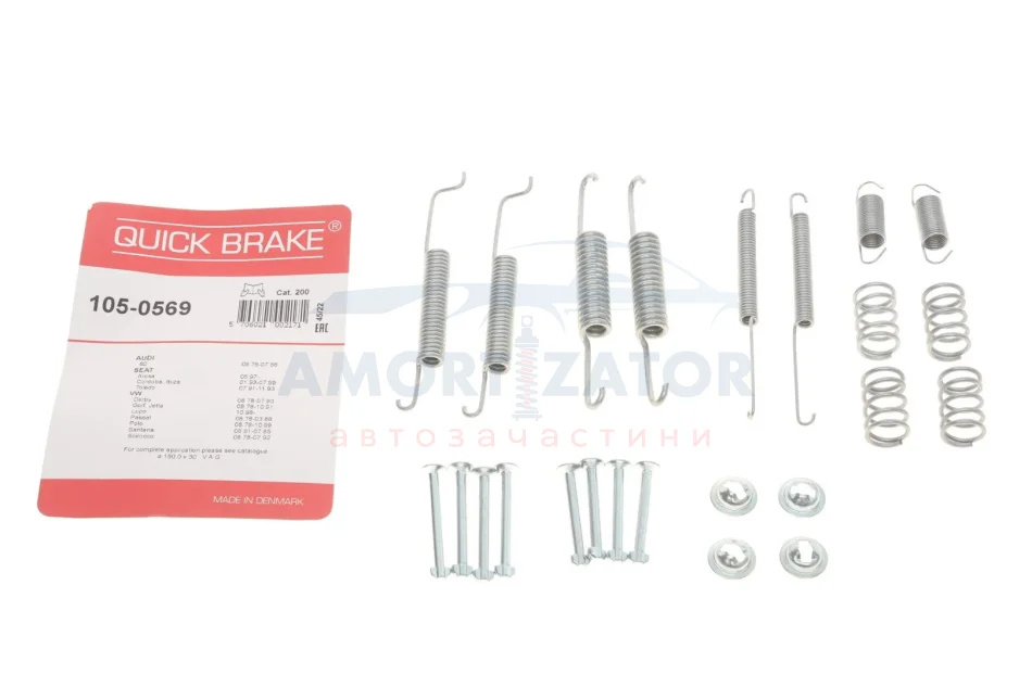 Комплект пружинок колодок стояночного гальма 105-0569 QUICK BRAKE 1050569 (фото 1)