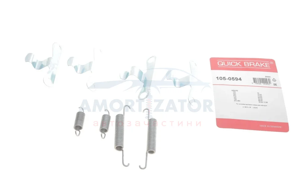 Комплект пружинок колодок стояночного гальма 105-0594 QUICK BRAKE 1050594 (фото 1)