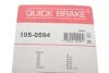 Комплект пружинок колодок стояночного гальма 105-0594 QUICK BRAKE 1050594 (фото 2)