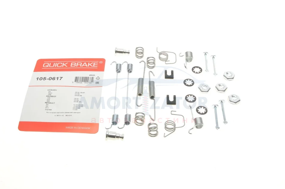 Комплект пружинок колодок стояночного гальма 105-0617 QUICK BRAKE 1050617 (фото 1)