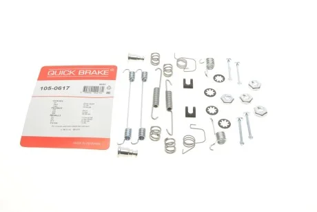 Комплект пружинок колодок стояночного гальма 105-0617 QUICK BRAKE 1050617