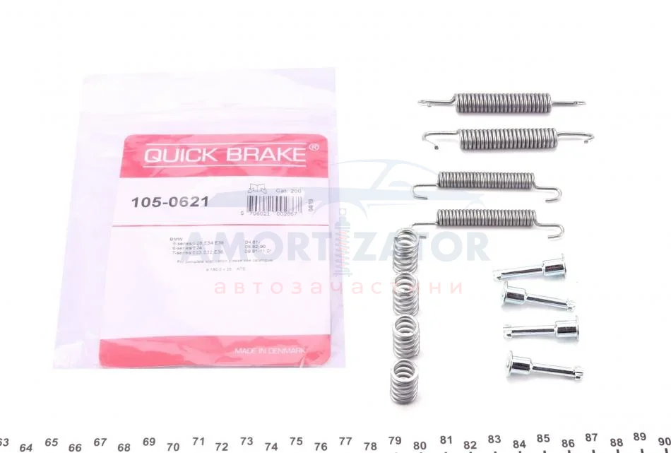 Комплект пружинок колодок стояночного гальма 105-0621 QUICK BRAKE 1050621 (фото 1)