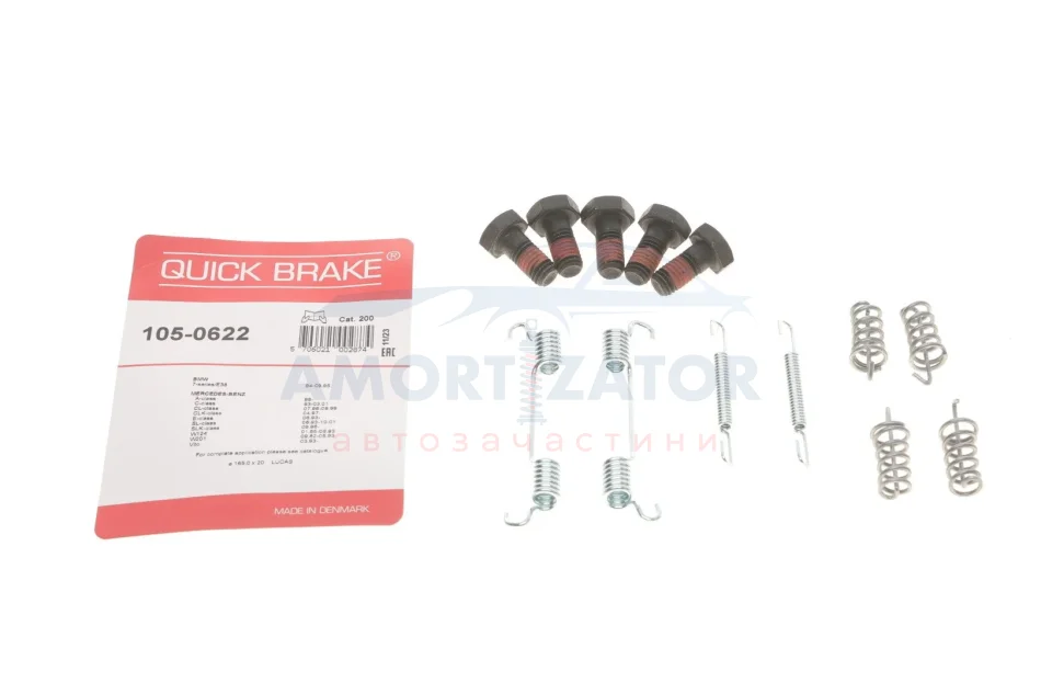 Комплект пружинок колодок стояночного гальма 105-0622 QUICK BRAKE 1050622 (фото 1)