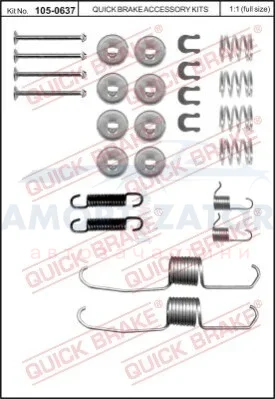 Комплект пружинок колодок стояночного гальма 105-0637 QUICK BRAKE 1050637 (фото 1)