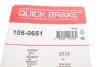 Комплект пружинок колодок стояночного гальма QUICK BRAKE 1050651 (фото 3)