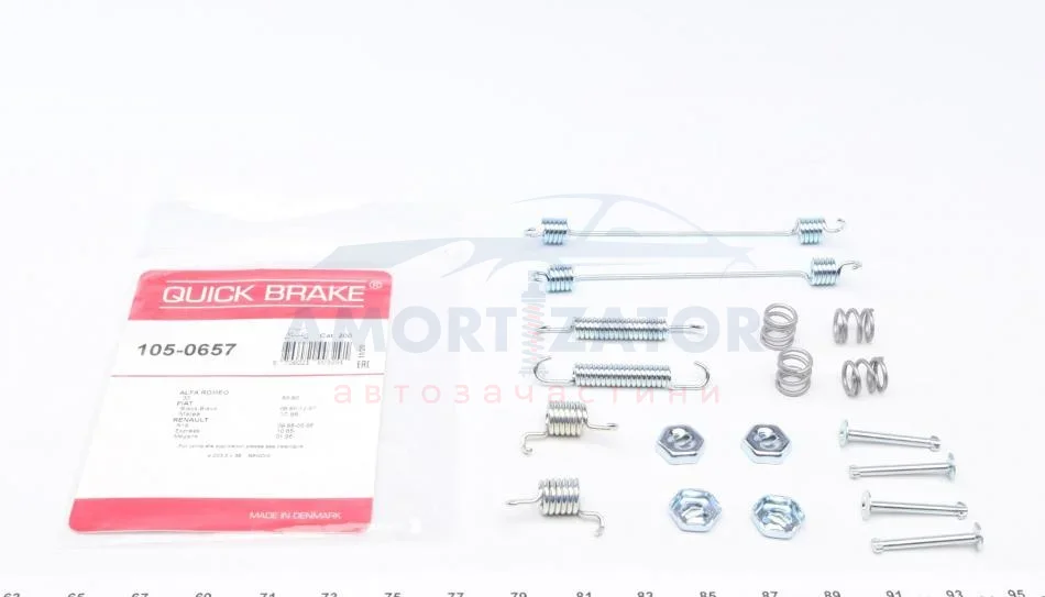 Комплект пружинок колодок стояночного гальма 105-0657 QUICK BRAKE 1050657 (фото 1)