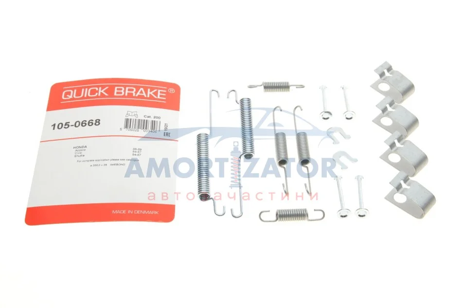 Комплект пружинок колодок стояночного гальма 105-0668 QUICK BRAKE 1050668 (фото 1)