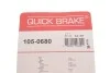 Комплект пружинок колодок стояночного гальма 105-0680 QUICK BRAKE 1050680 (фото 9)