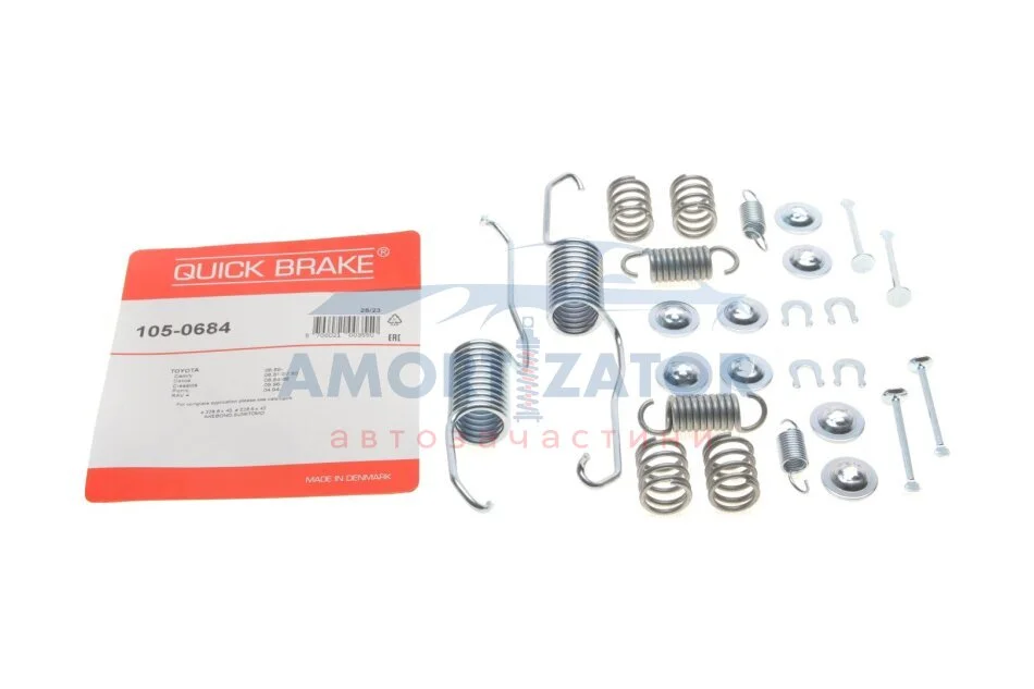 Гальмівні аксесуари QUICK BRAKE 1050684 (фото 1)