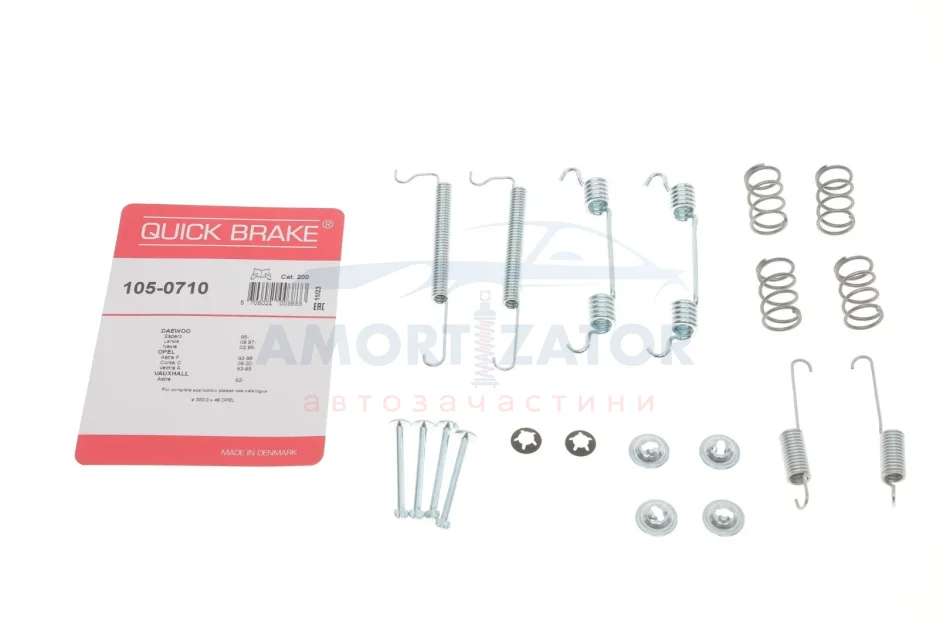 Комплект пружинок колодок стояночного гальма 105-0710 QUICK BRAKE 1050710 (фото 1)