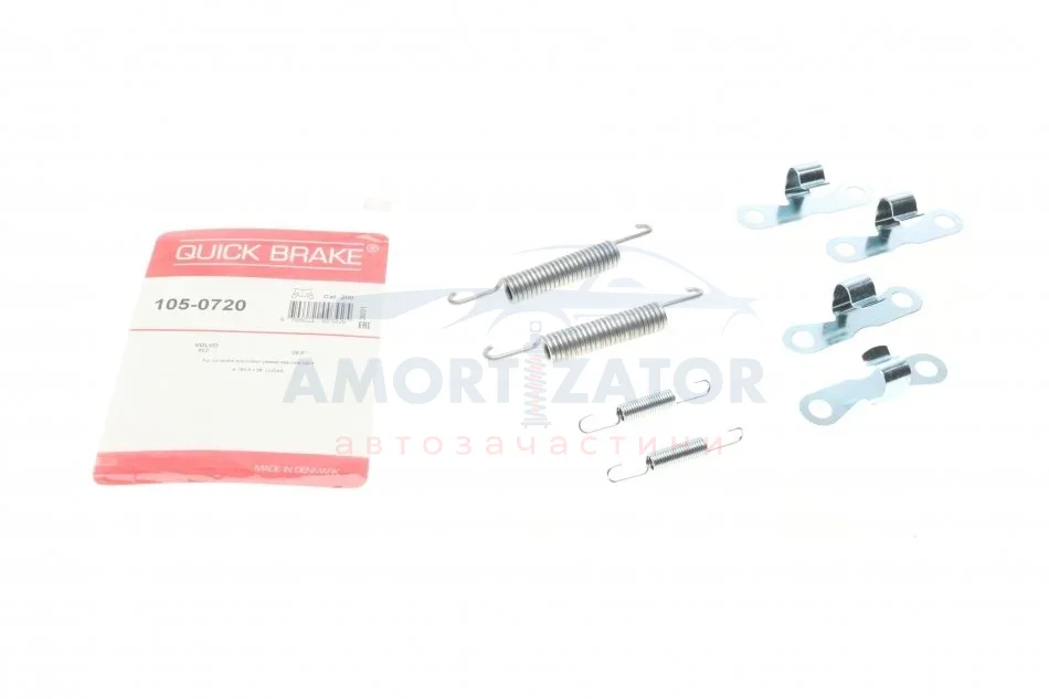 Комплект пружинок колодок стояночного гальма 105-0720 QUICK BRAKE 1050720 (фото 1)