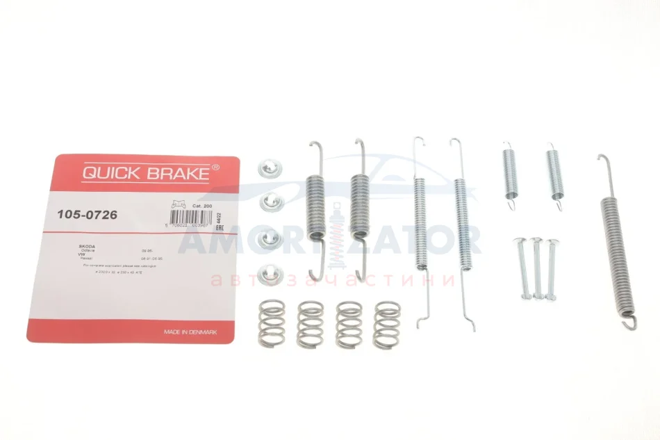 Комплект пружинок колодок стояночного гальма 105-0726 QUICK BRAKE 1050726 (фото 1)