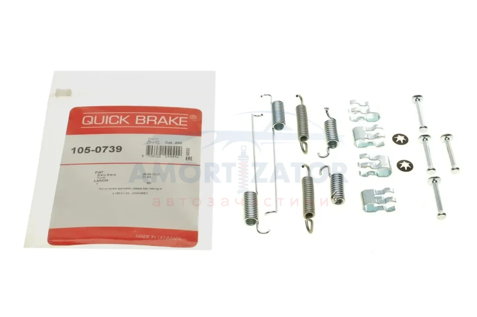 Комплект пружинок колодок стояночного гальма 105-0739 QUICK BRAKE 1050739 (фото 1)