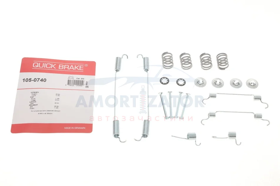 Комплект пружинок колодок стояночного гальма 105-0740 QUICK BRAKE 1050740 (фото 1)