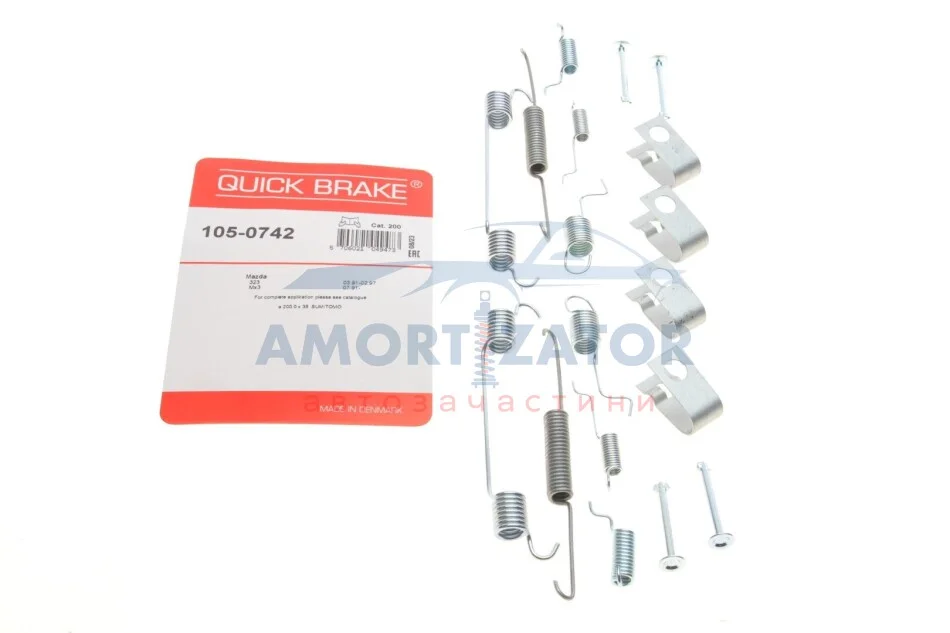 Комплект пружинок колодок стояночного гальма 105-0742 QUICK BRAKE 1050742 (фото 1)