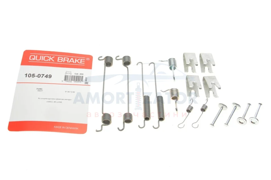 Комплект пружинок колодок стояночного гальма 105-0749 QUICK BRAKE 1050749 (фото 1)