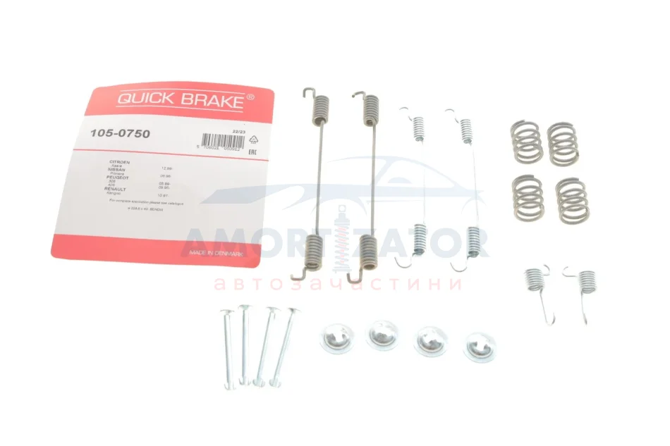 Комплект пружинок колодок стояночного гальма 105-0750 QUICK BRAKE 1050750 (фото 1)