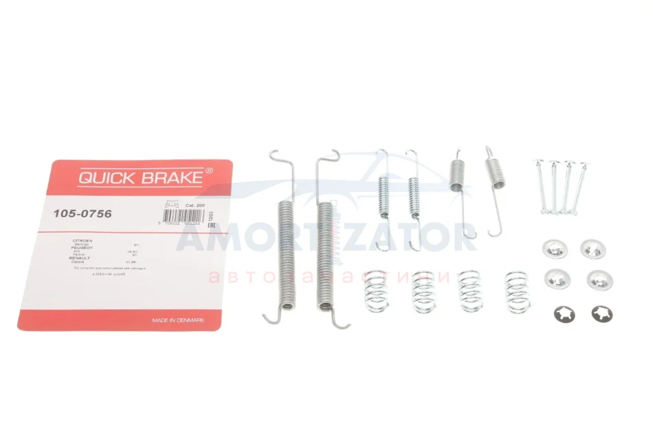 Комплект пружинок колодок стояночного гальма 105-0756 QUICK BRAKE 1050756 (фото 1)