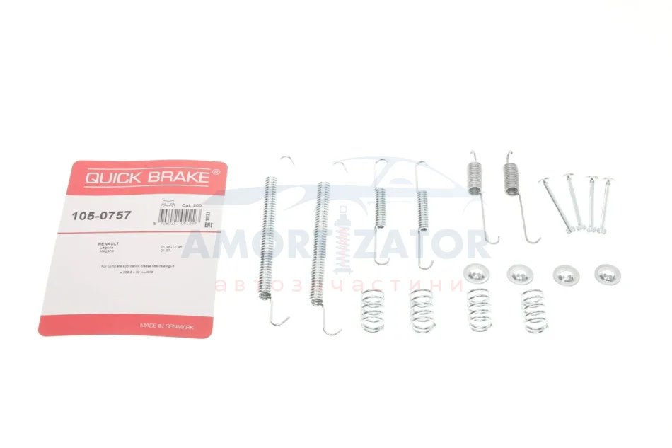 Комплект пружинок колодок стояночного гальма 105-0757 QUICK BRAKE 1050757 (фото 1)