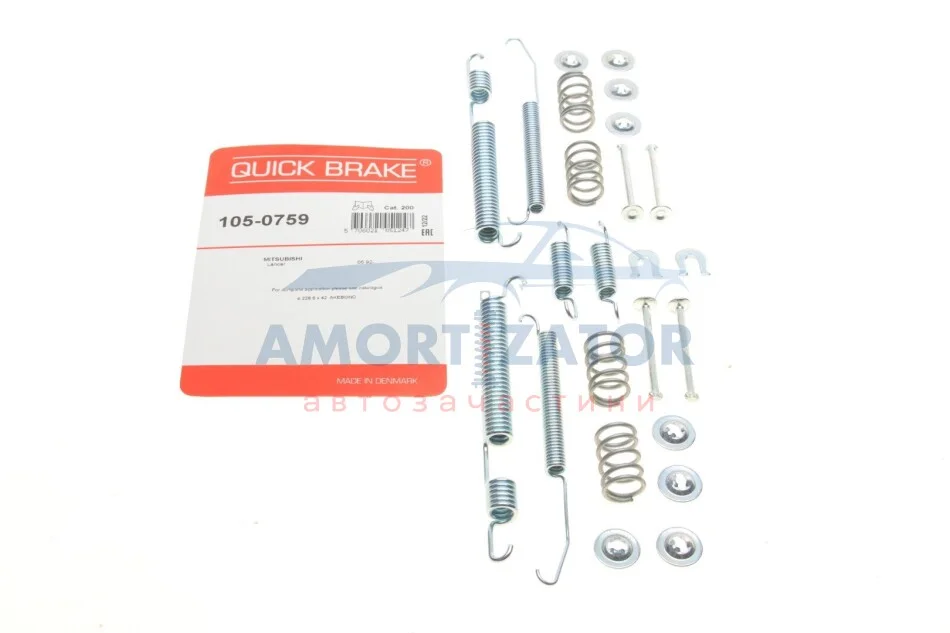 Комплект пружинок колодок стояночного гальма 105-0759 QUICK BRAKE 1050759 (фото 1)