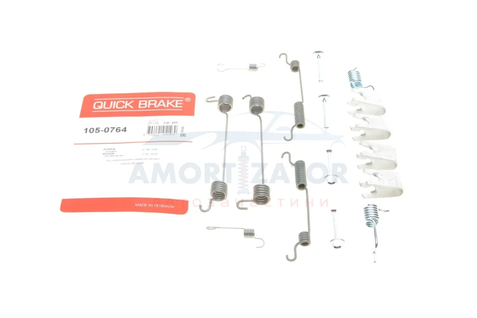 Комплект пружинок колодок стояночного гальма 105-0764 QUICK BRAKE 1050764 (фото 1)