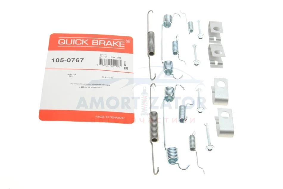Комплект пружинок колодок стояночного гальма 105-0767 QUICK BRAKE 1050767 (фото 1)
