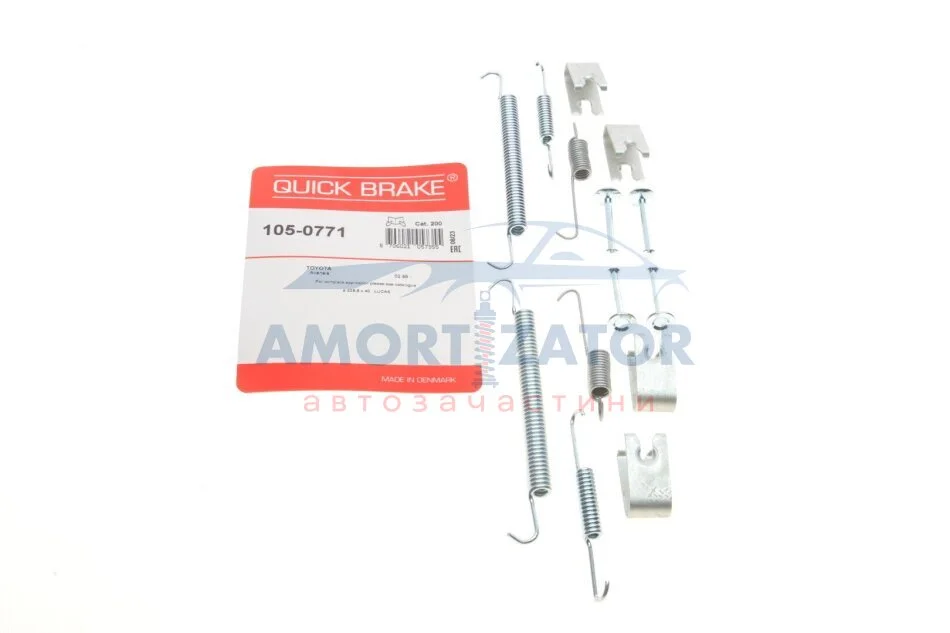 Комплект пружинок колодок стояночного гальма 105-0771 QUICK BRAKE 1050771 (фото 1)