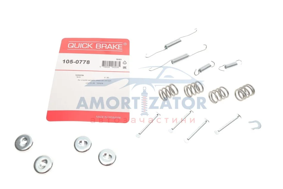 Комплект пружинок колодок стояночного гальма 105-0778 QUICK BRAKE 1050778 (фото 1)
