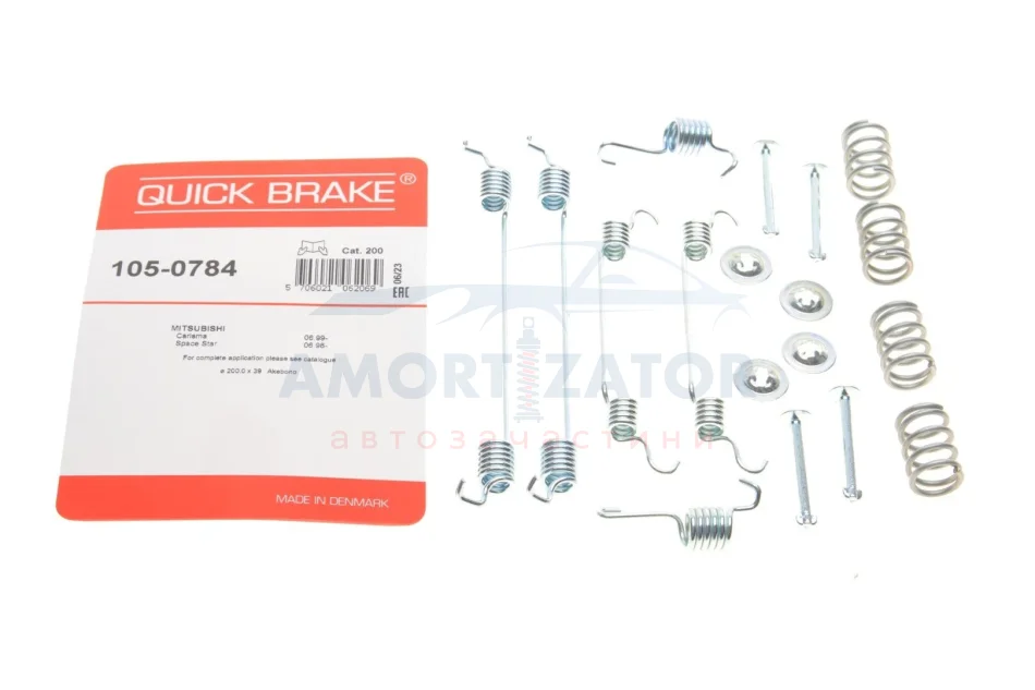 Комплект пружинок колодок стояночного гальма 105-0784 QUICK BRAKE 1050784 (фото 1)