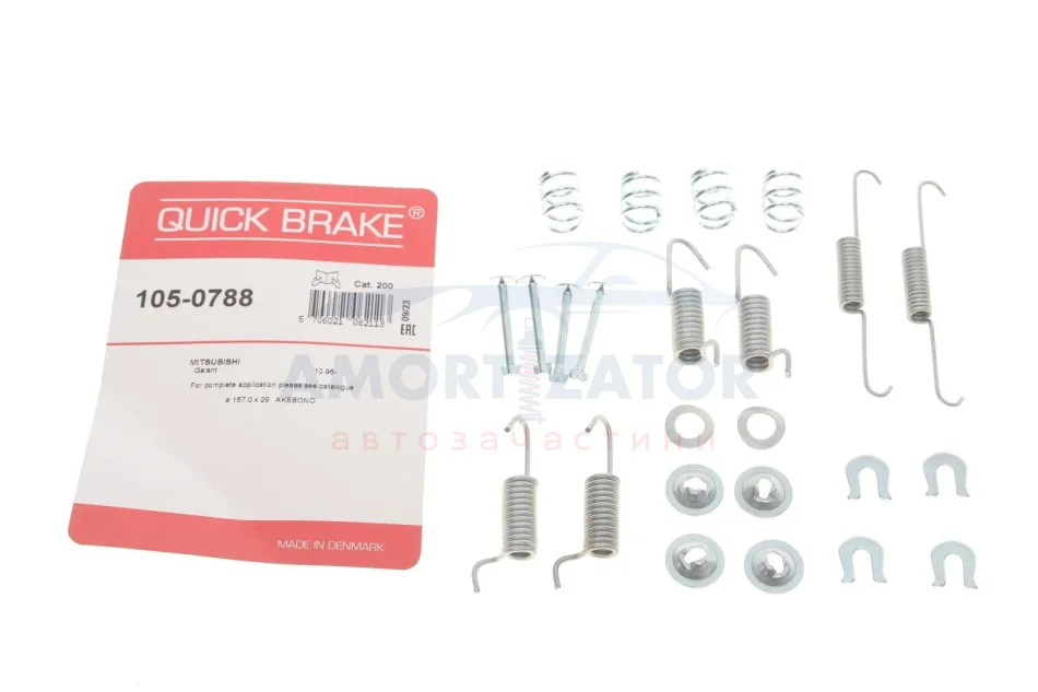 Комплект пружинок колодок стояночного гальма 105-0788 QUICK BRAKE 1050788 (фото 1)