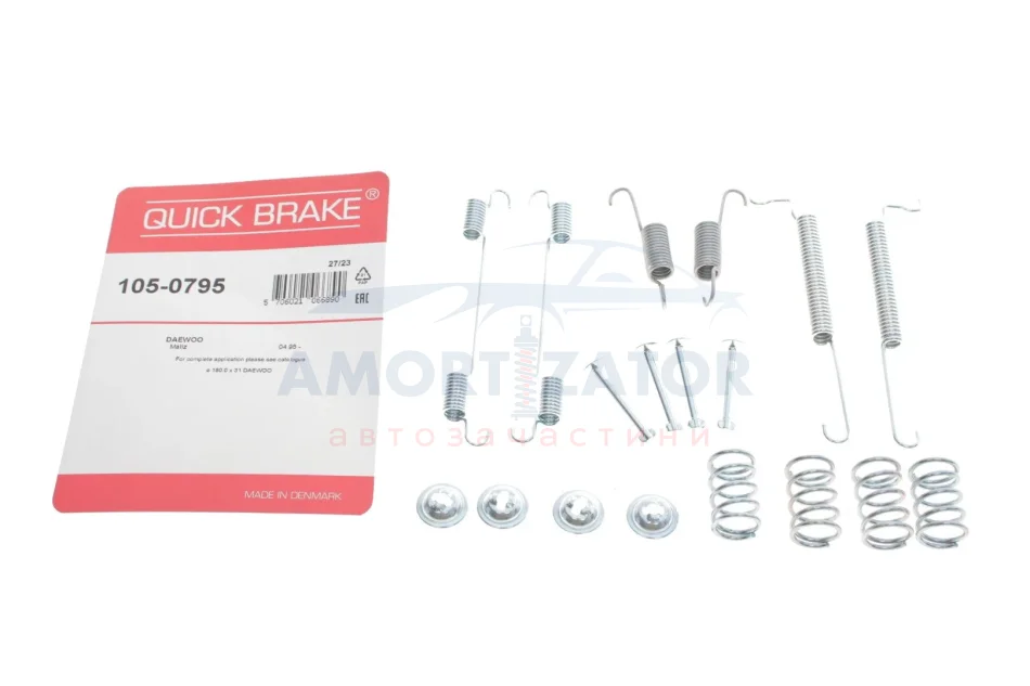 Комплект пружинок колодок стояночного гальма 105-0795 QUICK BRAKE 1050795 (фото 1)