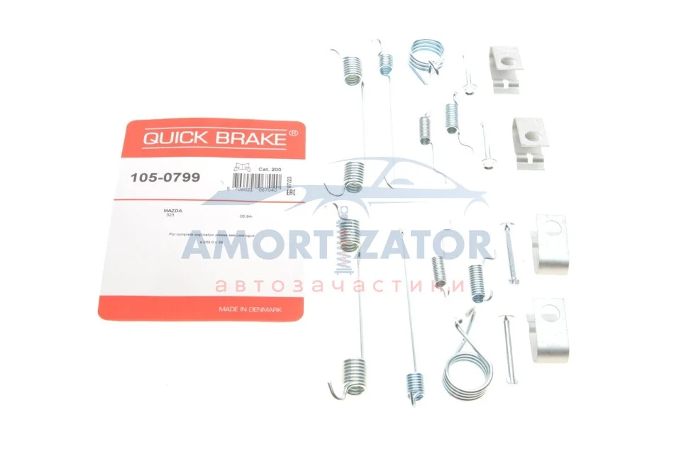 Комплект пружинок колодок стояночного гальма 105-0799 QUICK BRAKE 1050799 (фото 1)