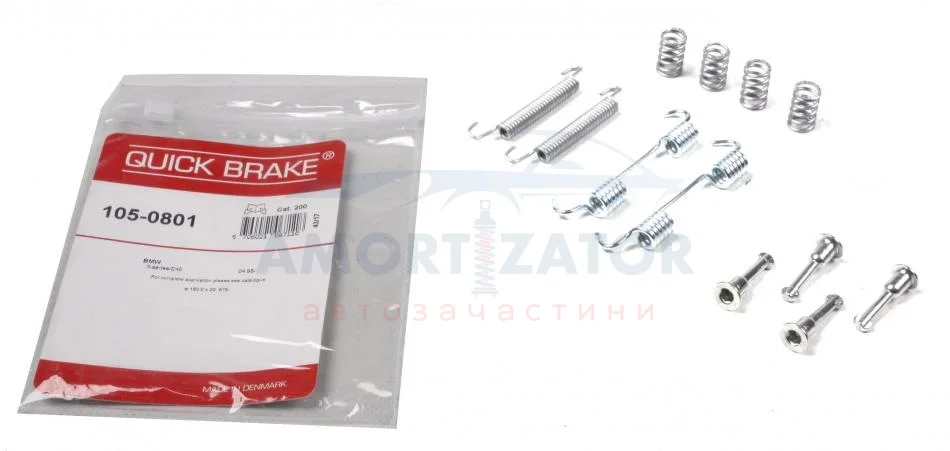 Комплект пружинок колодок стояночного гальма 105-0801 QUICK BRAKE 1050801 (фото 1)