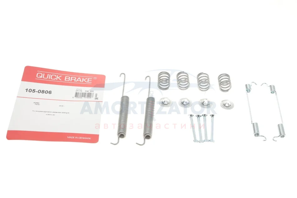 Комплект пружинок колодок стояночного гальма 105-0806 QUICK BRAKE 1050806 (фото 1)