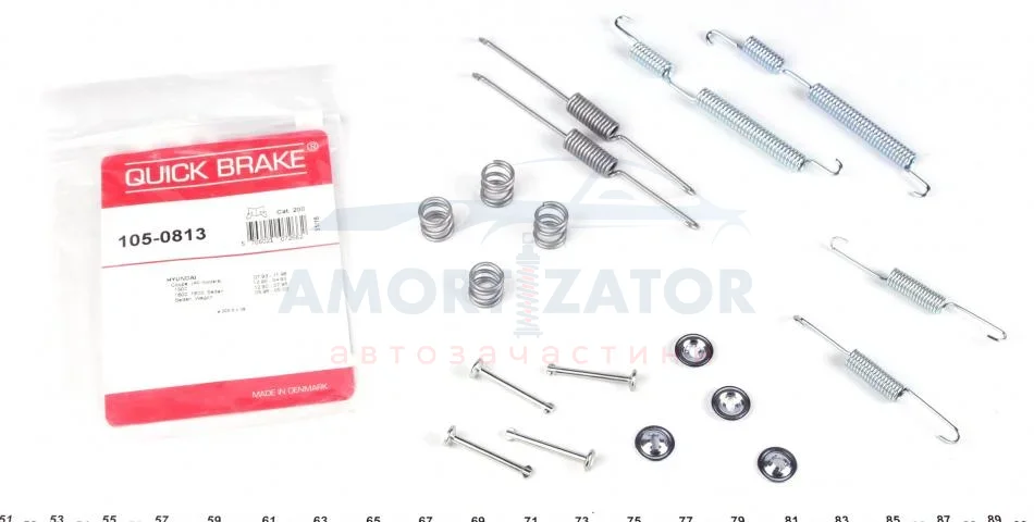 Комплект пружинок колодок стояночного гальма 105-0813 QUICK BRAKE 1050813 (фото 1)