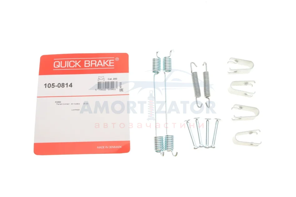 Комплект пружинок колодок стояночного гальма 105-0814 QUICK BRAKE 1050814 (фото 1)