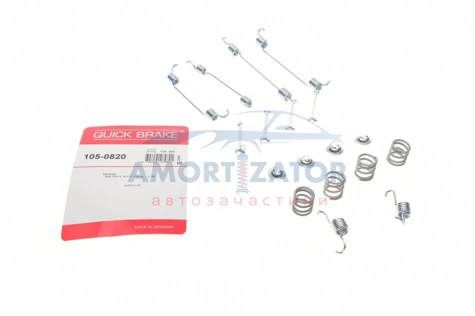 Комплект пружинок колодок стояночного гальма 105-0820 QUICK BRAKE 1050820 (фото 1)