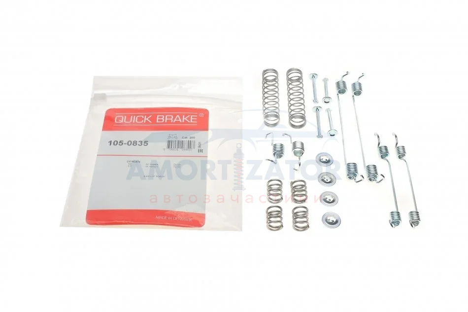 Комплект пружинок колодок стояночного гальма 105-0835 QUICK BRAKE 1050835 (фото 1)
