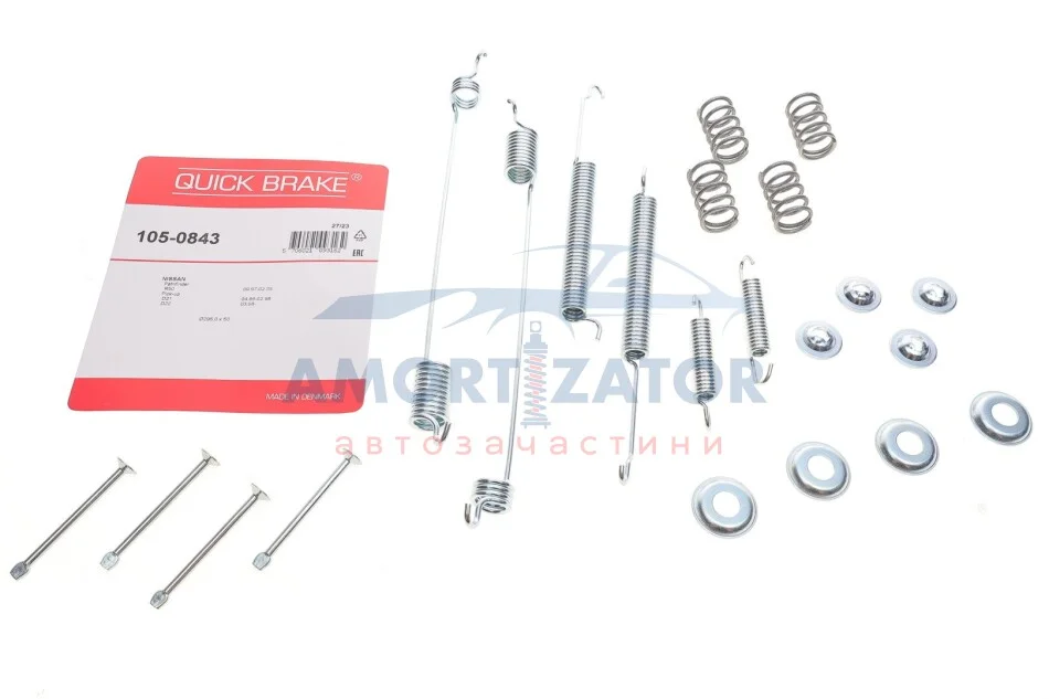 Комплект пружинок колодок стояночного гальма 105-0843 QUICK BRAKE 1050843 (фото 1)