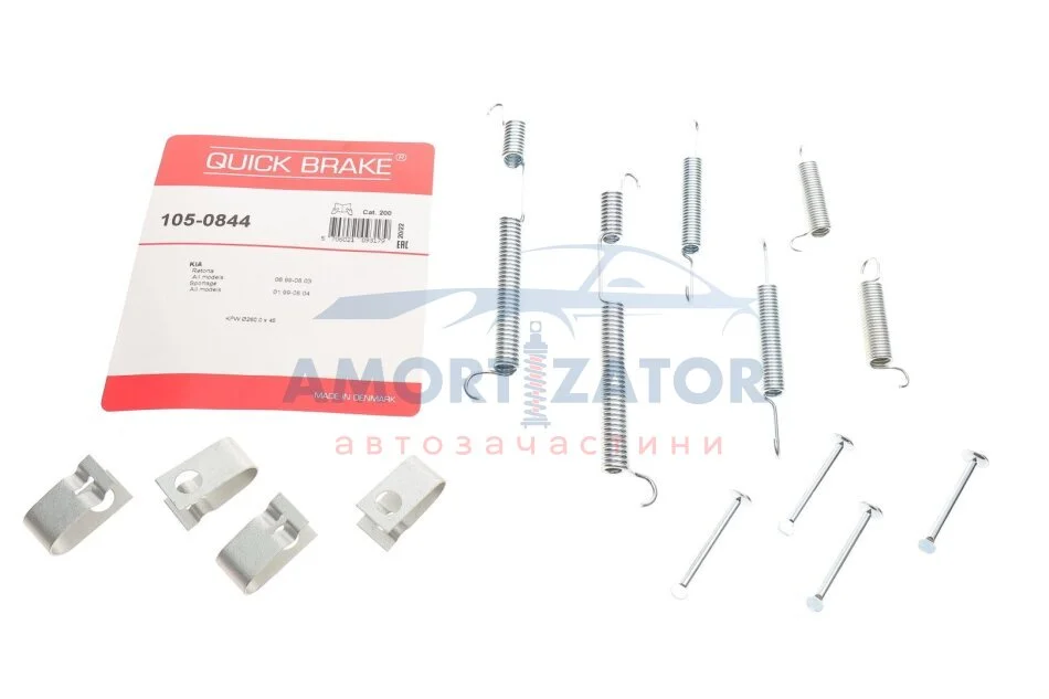 Комплект пружинок колодок стояночного гальма QUICK BRAKE 1050844 (фото 1)