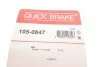 Комплект пружинок колодок стояночного гальма 105-0847 QUICK BRAKE 1050847 (фото 11)