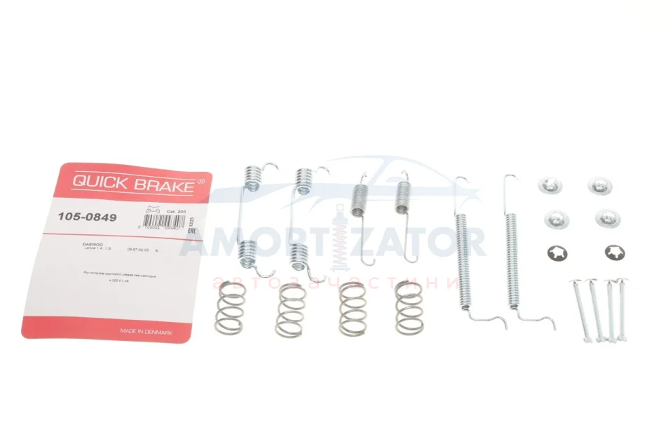 Комплект пружинок колодок стояночного гальма 105-0849 QUICK BRAKE 1050849 (фото 1)