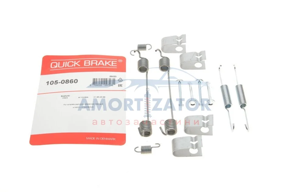 Комплект пружинок колодок стояночного гальма 105-0860 QUICK BRAKE 1050860 (фото 1)